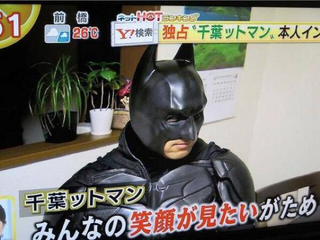Illustration for article titled Unmasking the Mysterious Batman of Japan's Highways